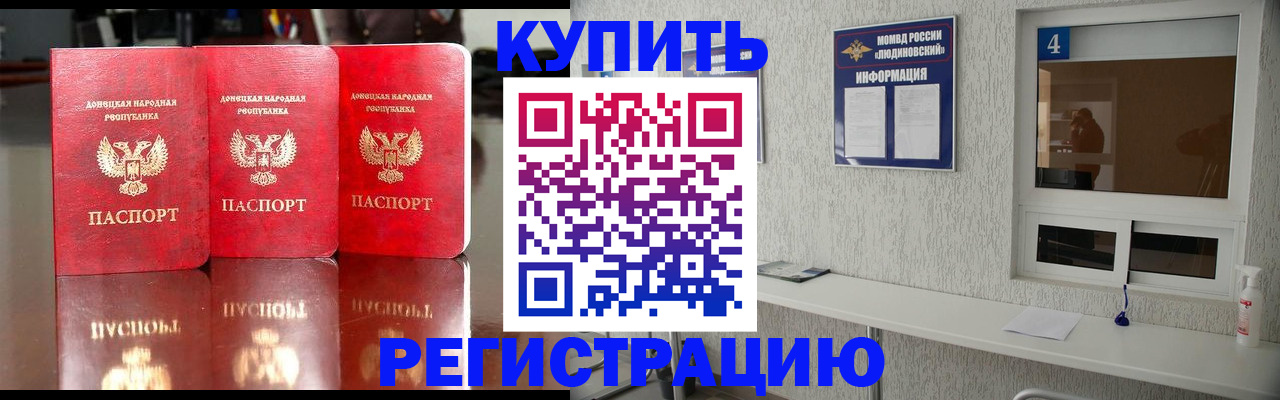 регистрация для дет. сада в Жирновске