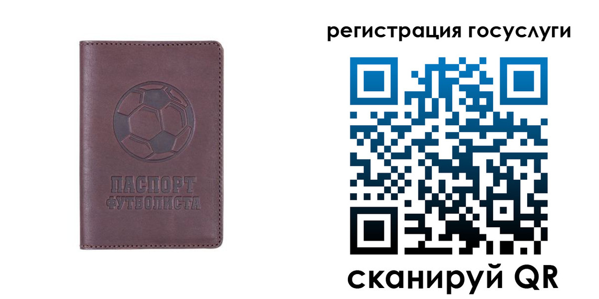 временная регистрация 2025 в Жирновске