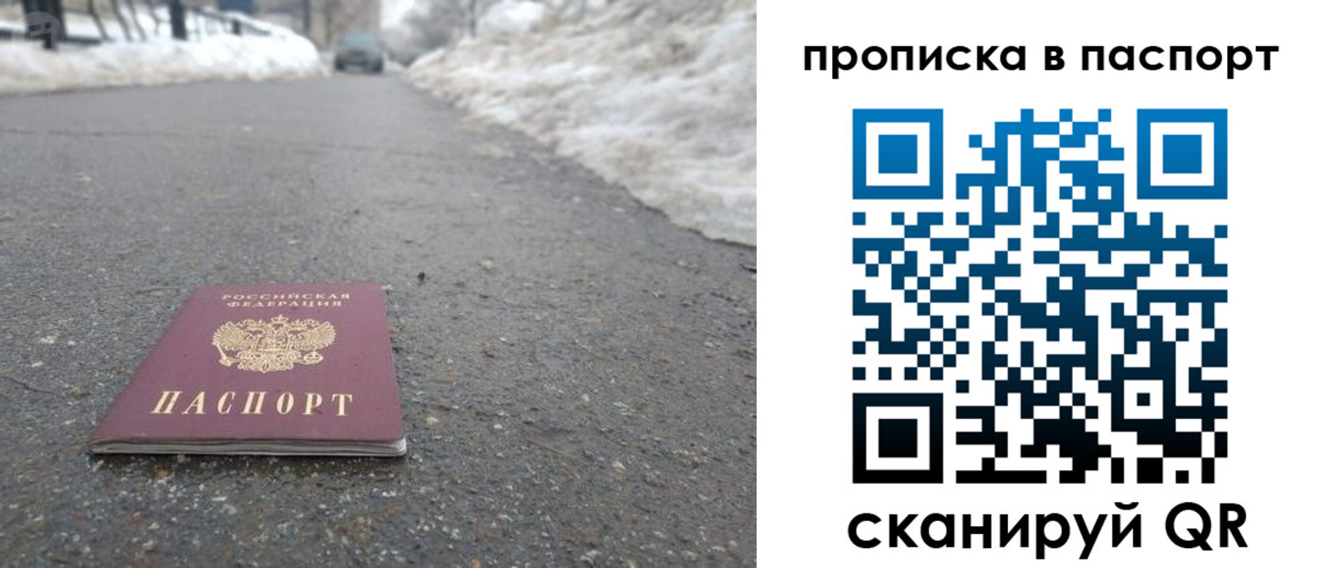 пропишу в квартире в Жирновске