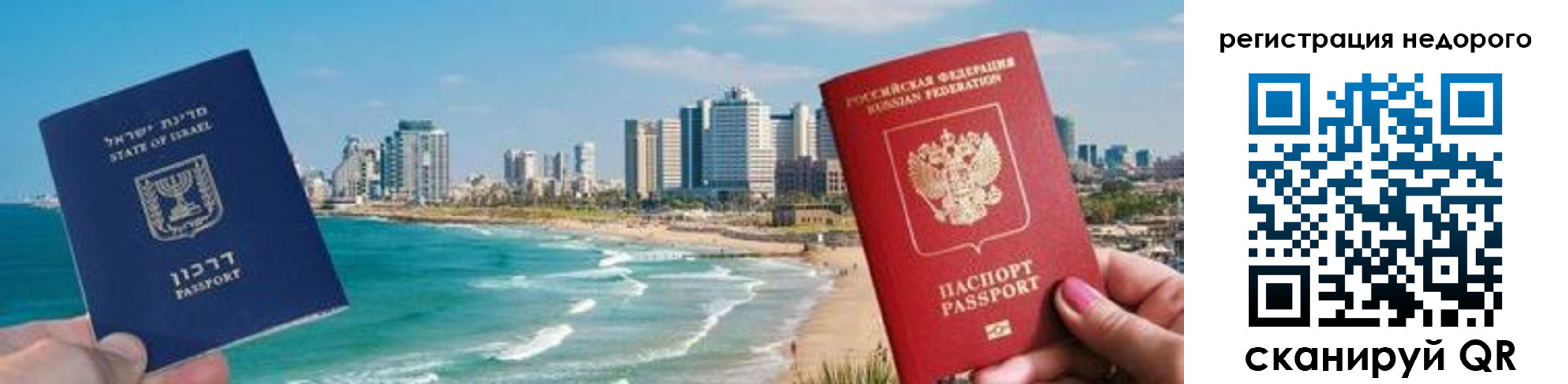 прописка в Жирновске