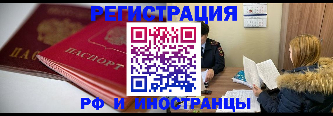 временная регистрация госуслуги в Жирновске