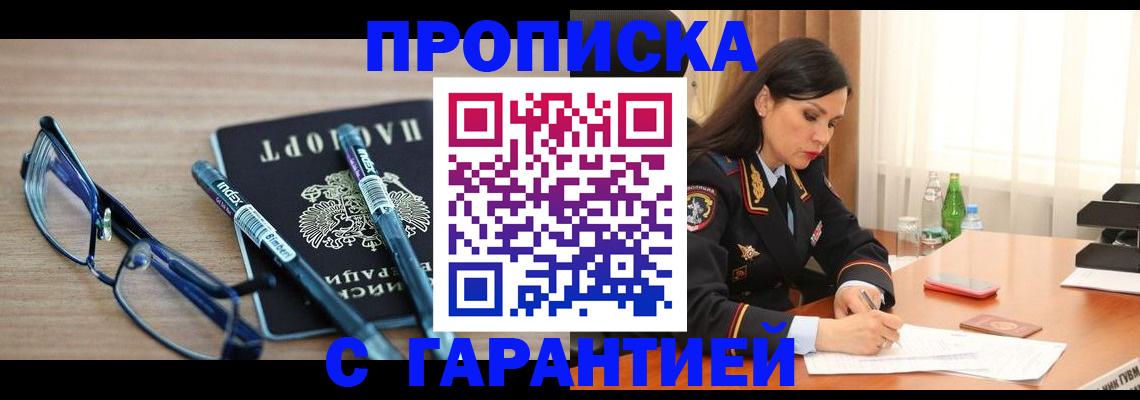 найти адрес прописки в Жирновске
