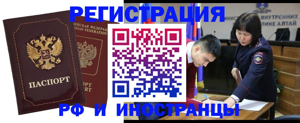 прописка для военкомата в Жирновске