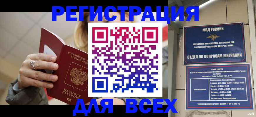 найти адрес прописки в Жирновске