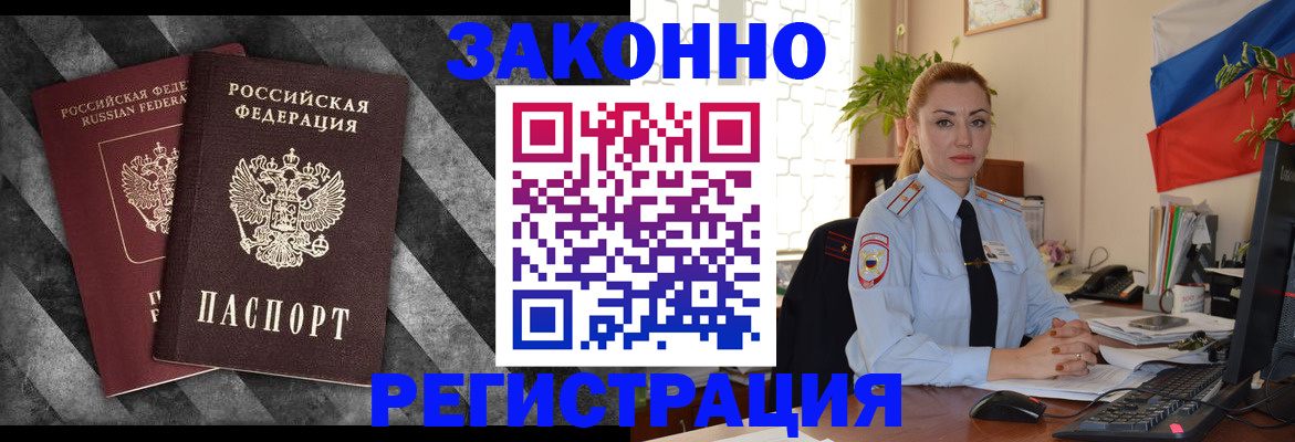 регистрация для дет. сада в Жирновске